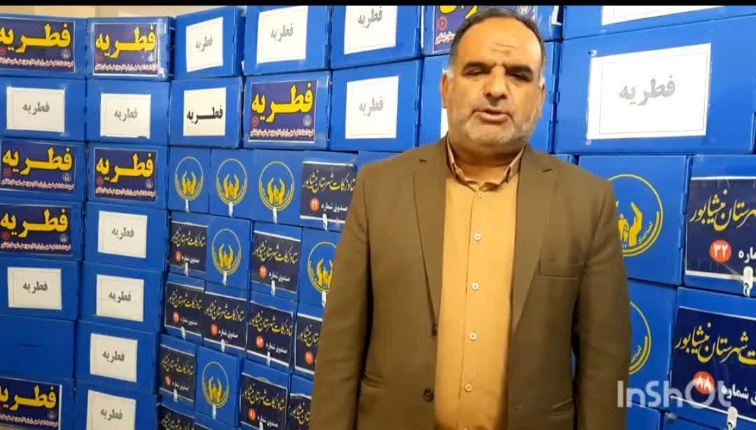 25 پایگاه فطریات مردمی در نیشابور را جمغ آوری کردند/ جمع آوری بیش از 500 میلبون تومان 